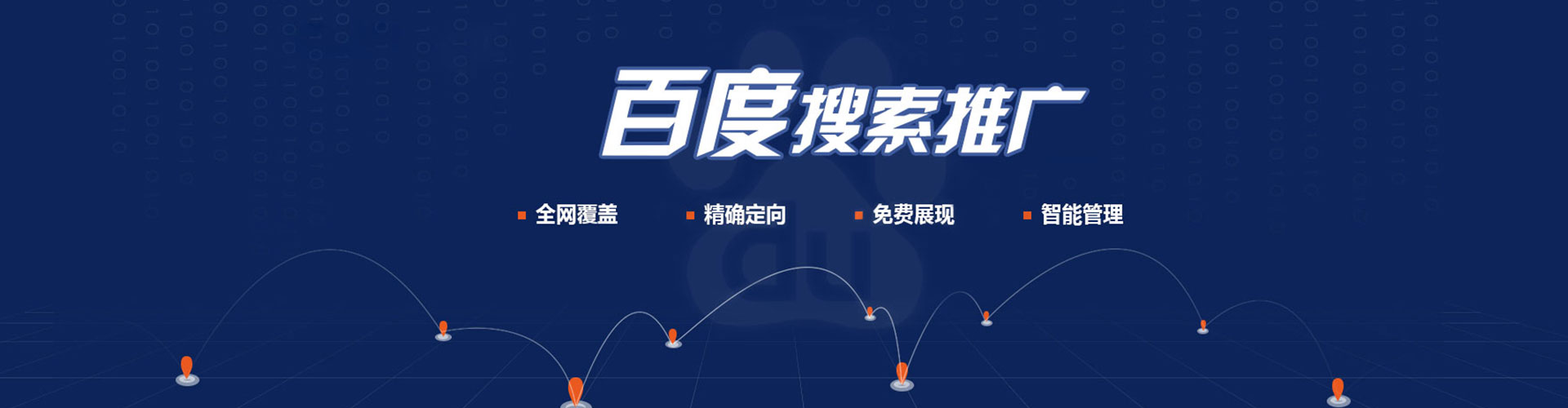 湟中信息流竞价